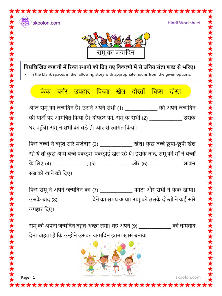 G3 Hindi Cloze Passage 549 | PDF