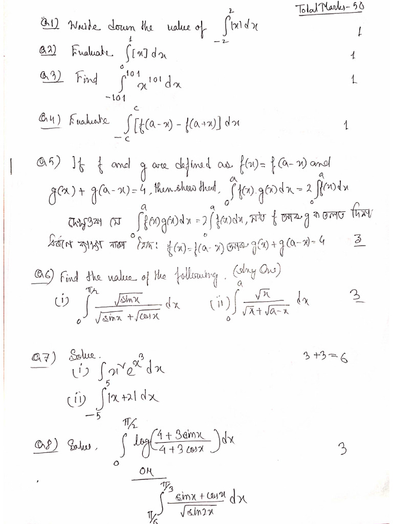 Integration Worksheet Class 12 | PDF