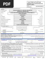 Demande RC Modèle 7 Maroc | PDF