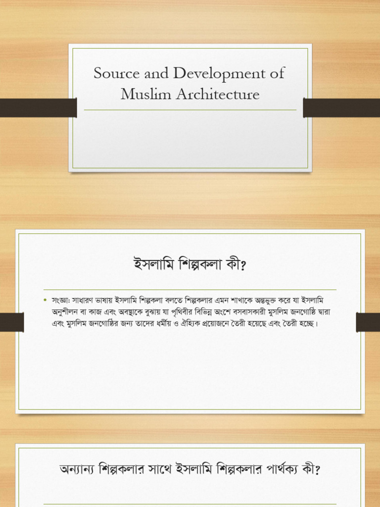 Source and Development of Muslim Architecture | PDF