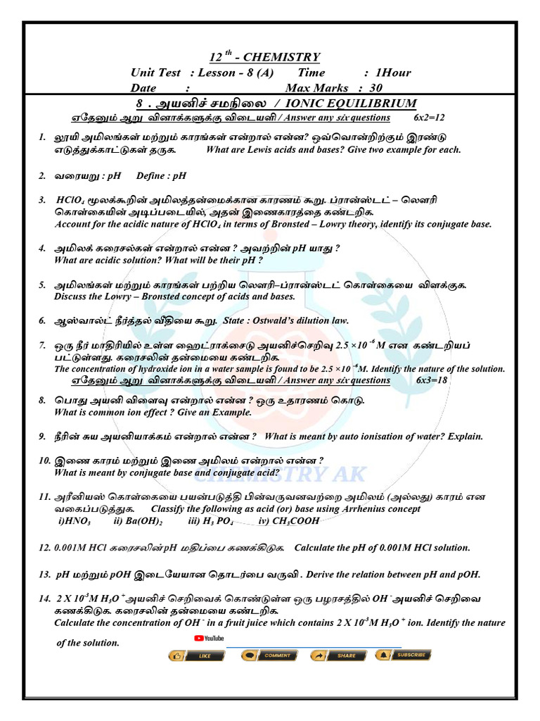 12th STD Chem Unit 8 (A) | PDF
