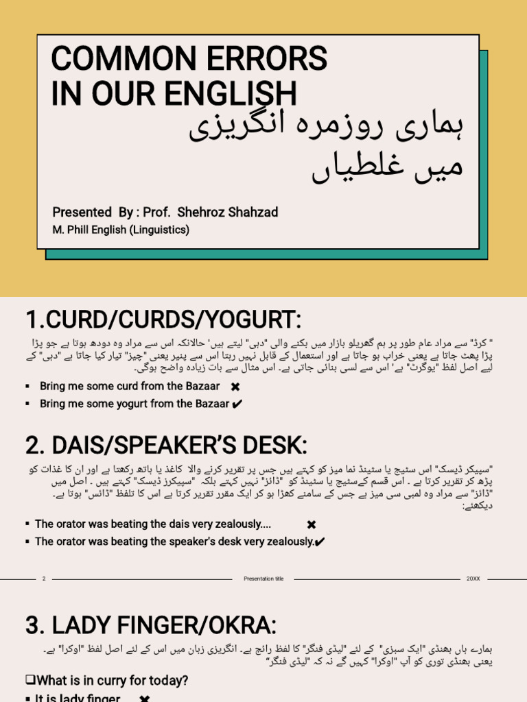 Common Errors In Our English Pdf