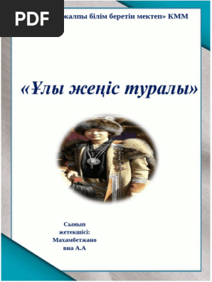 Балаларға арналған мәжбүрлі порнография