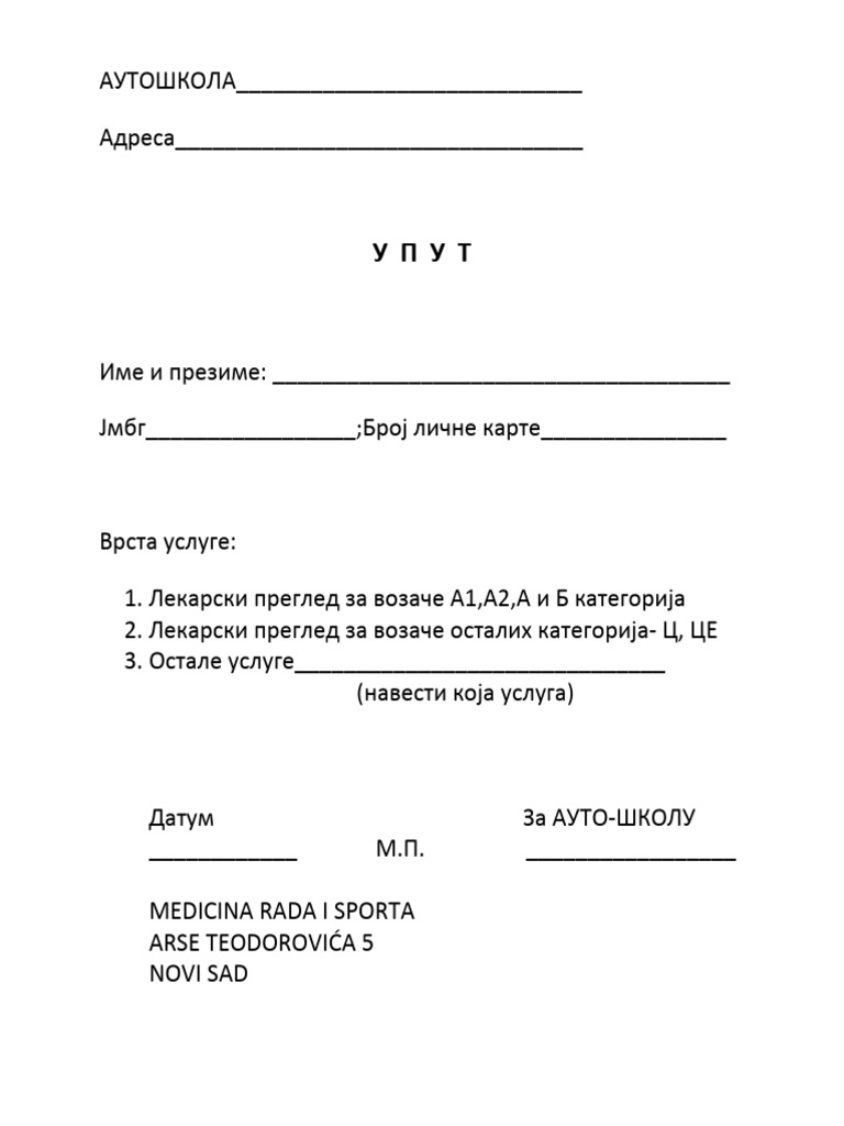 Яка адреса у святого миколая