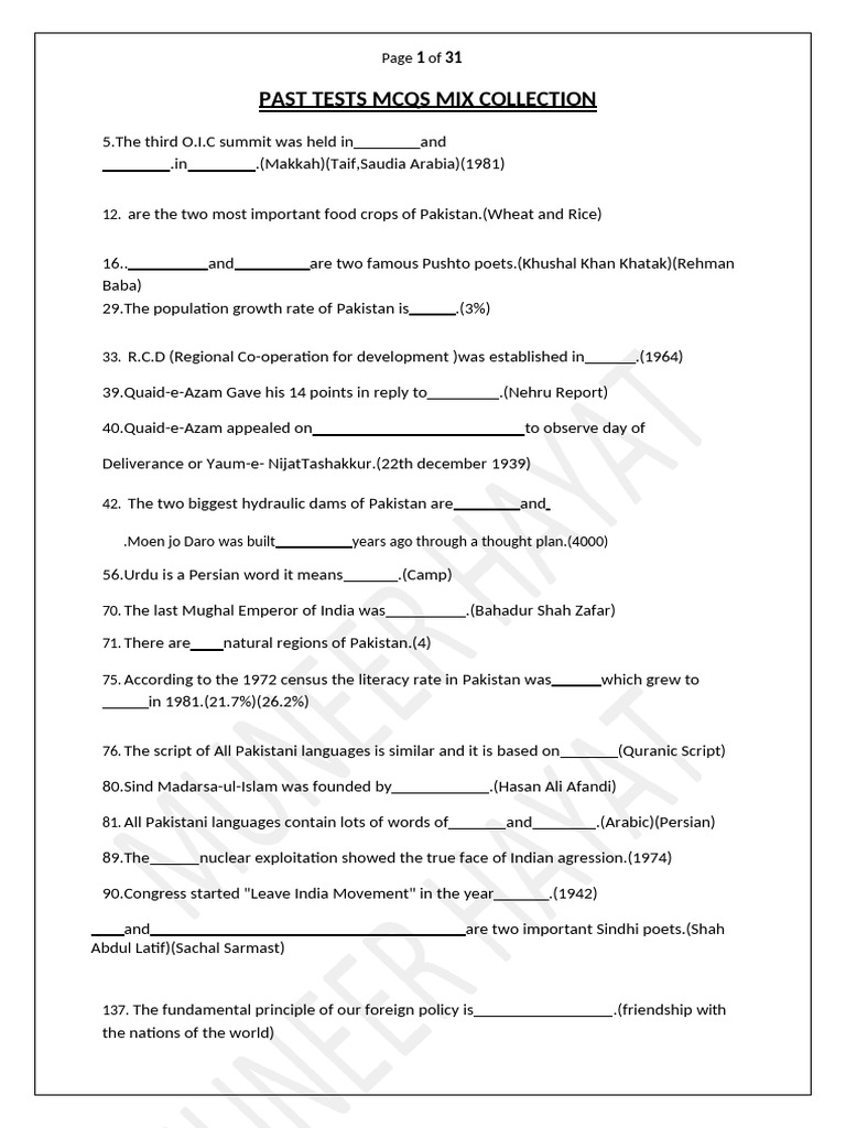 Past Tests MCQS Mix Collection | PDF | Prophets And Messengers In Islam ...