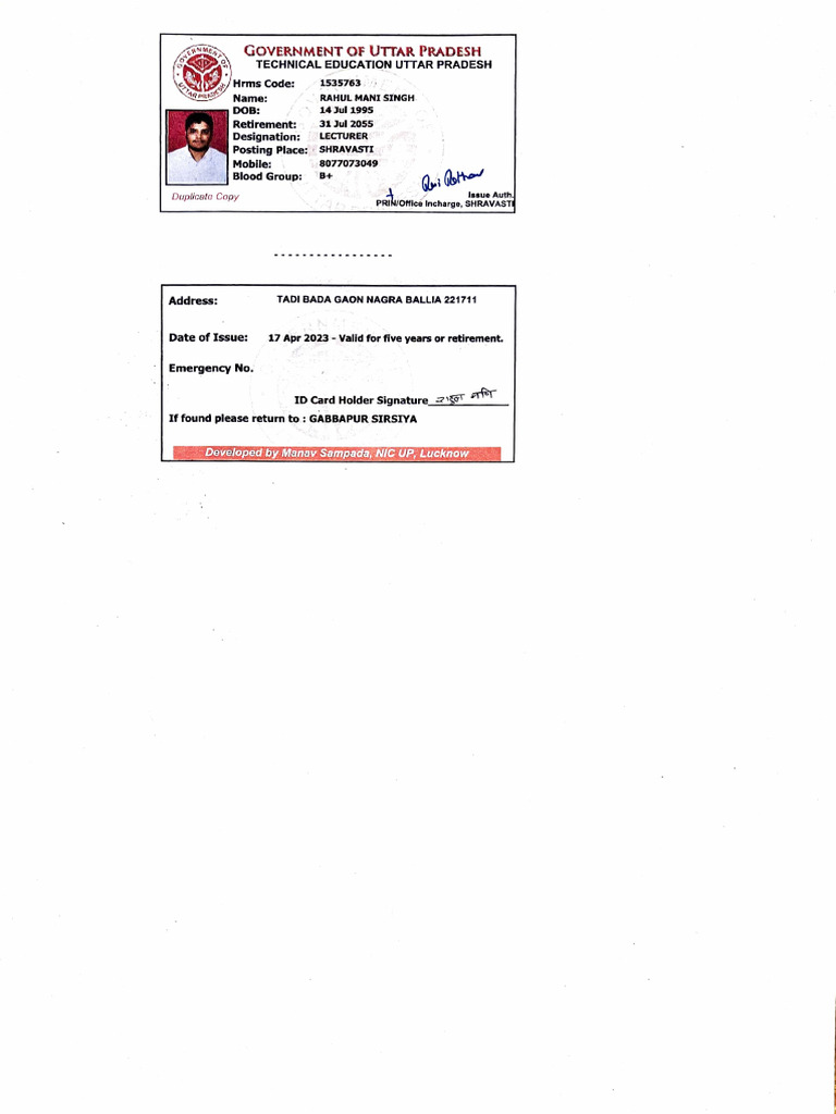 Manav Sampada ID Card Details | PDF