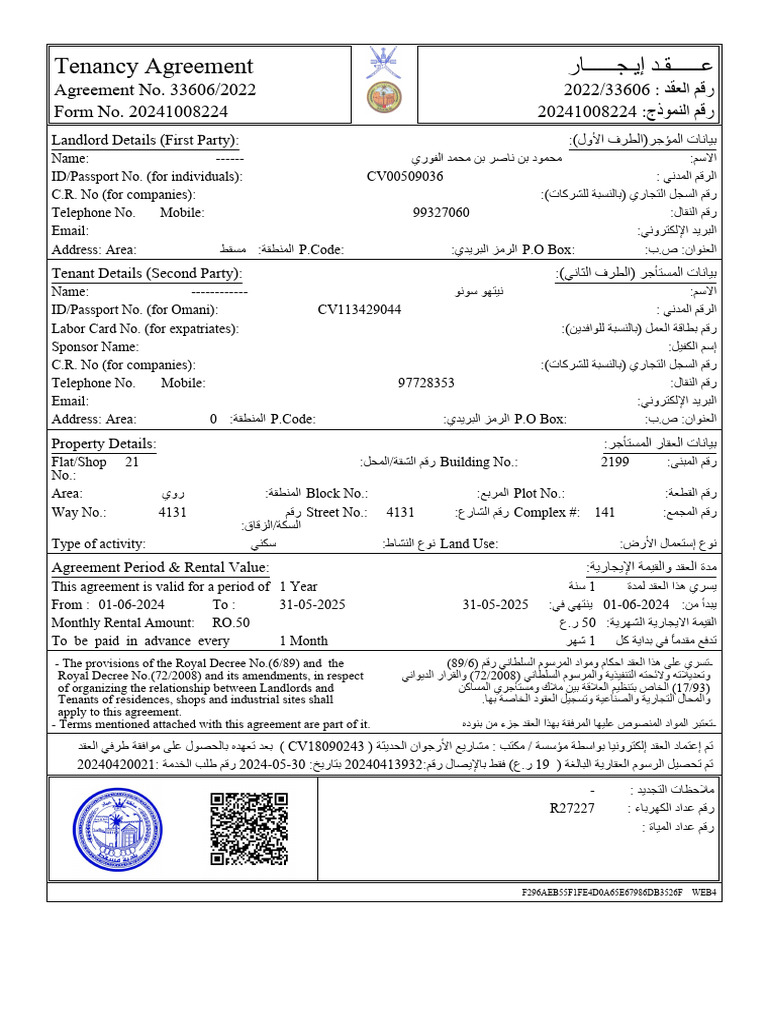 Tenancy Agreement Template 2022 | PDF | Lease | Leasehold Estate