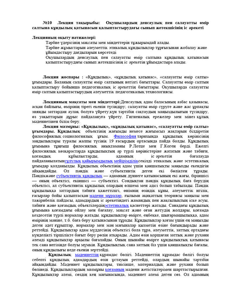 Секс видеоларындағы тележүргізушілер мен атақты адамдар
