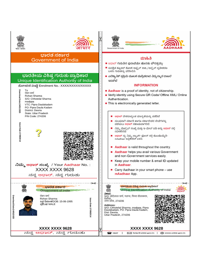Rohan Sharma Aadhaar Card Details | PDF | Access Control | Authentication