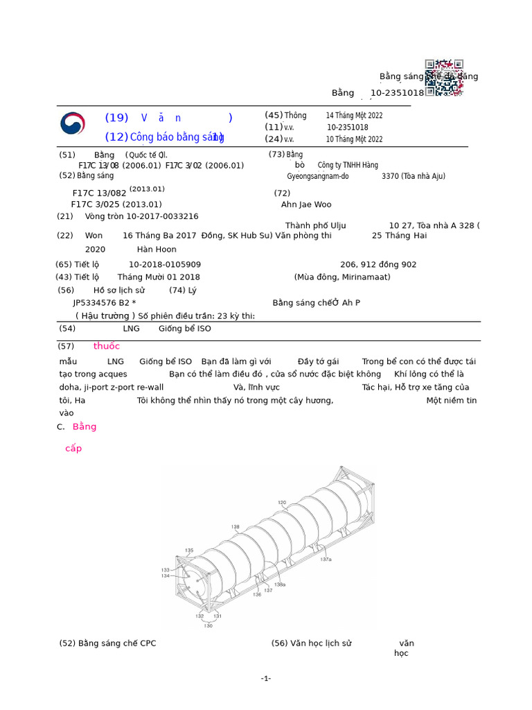 F17C 13 | PDF