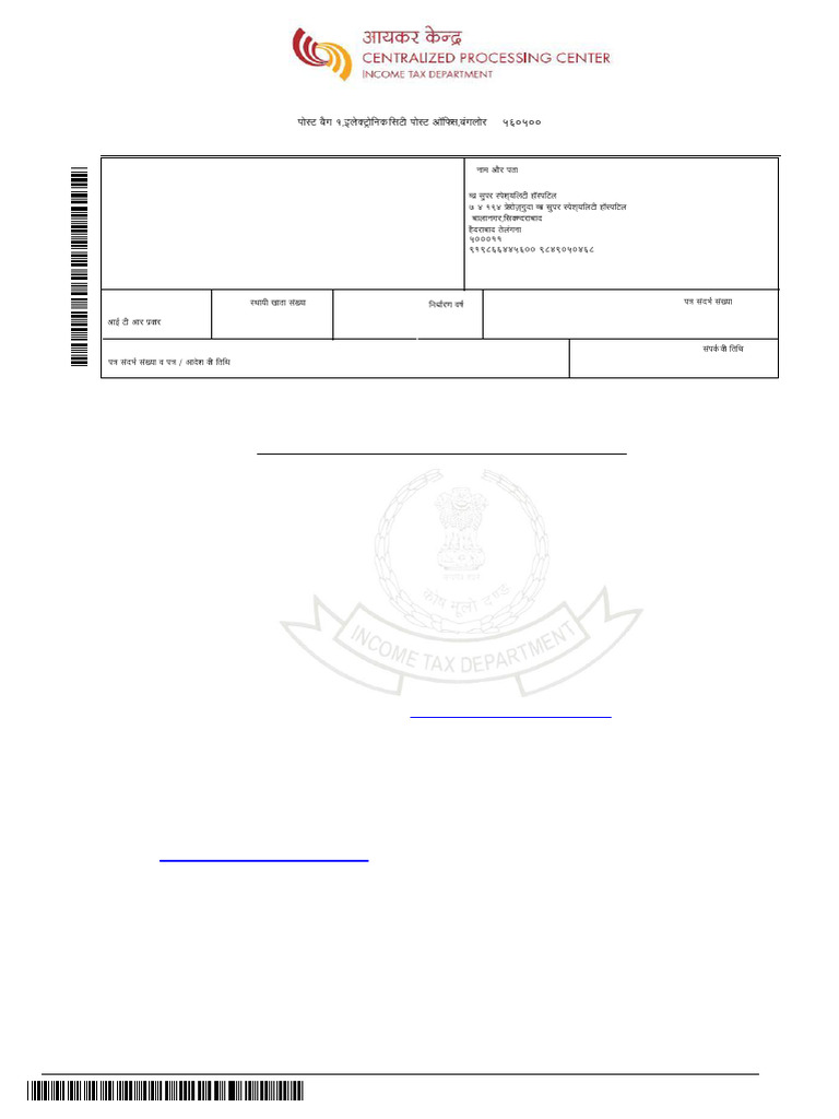Income Tax Outstanding Demand Notice | PDF
