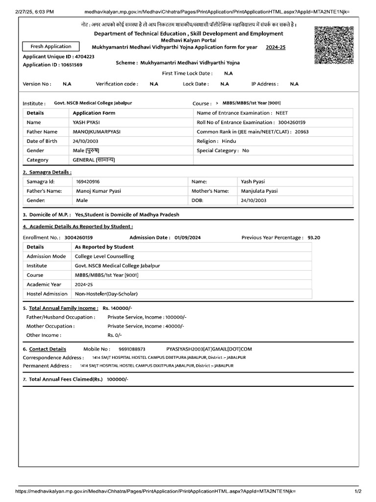 Yash Pyasi Application | PDF