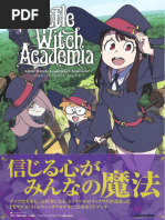 趣味・スポーツ・実用 Little Witch Academia Chronicle 最安値に挑戦】 Amazon.com: Witch Little - Chronicle Academia
