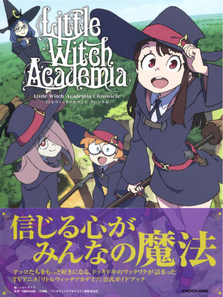 【匿名配送】Little Witch Academia Chronicle hq720.jpg?sqp=-