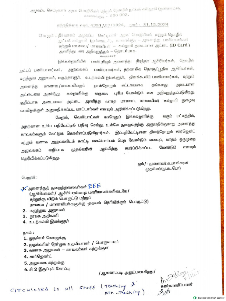 Scan 20250103 143948204 | PDF