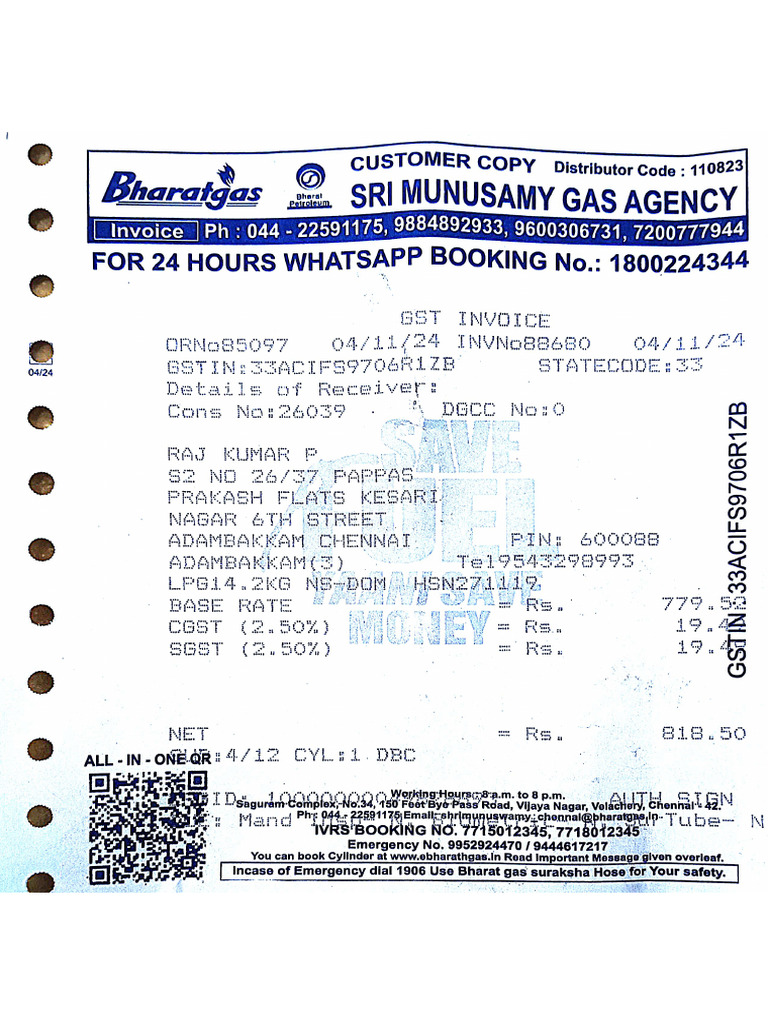 Gas Bill PDF