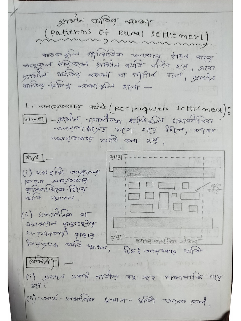 Document 15 | PDF