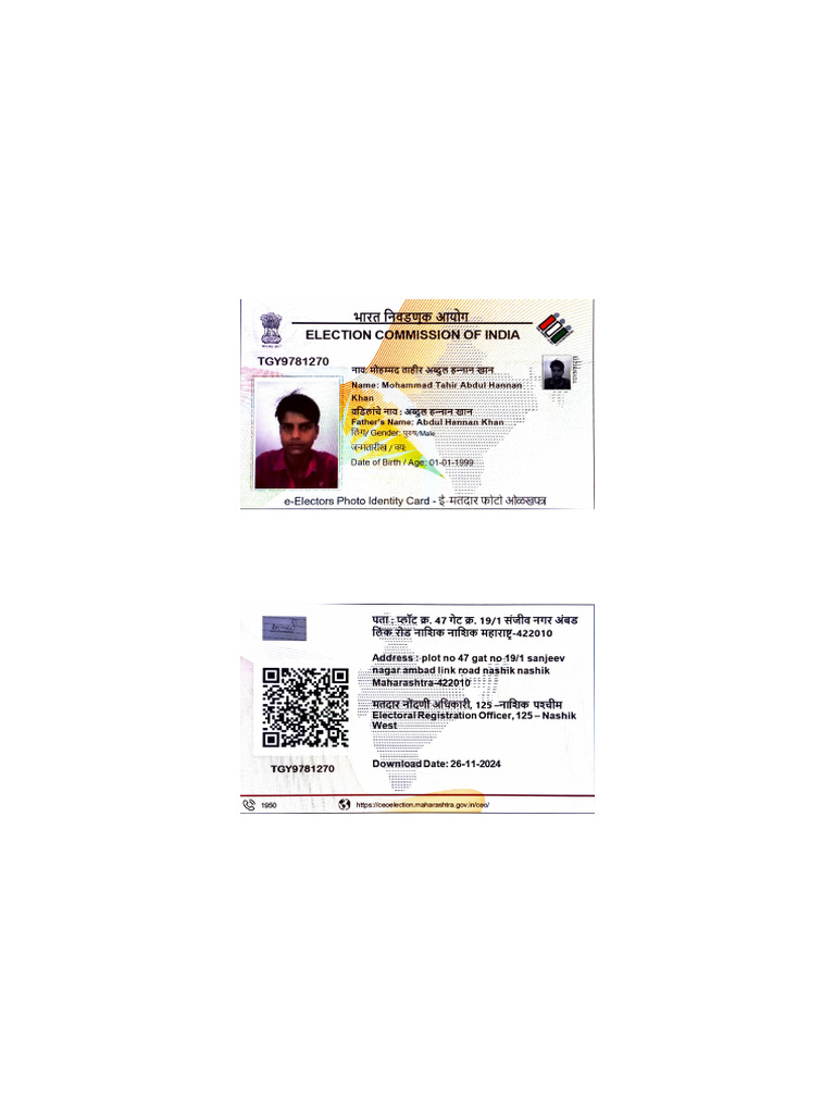 ID Card 01-Mar-2025 | PDF