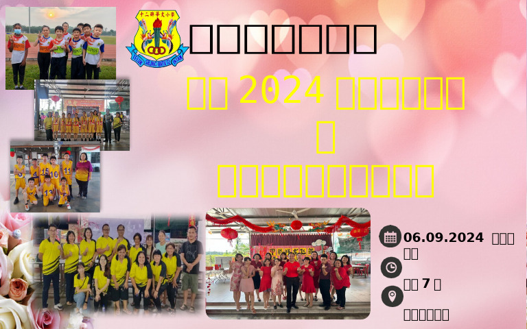 Banner | PDF