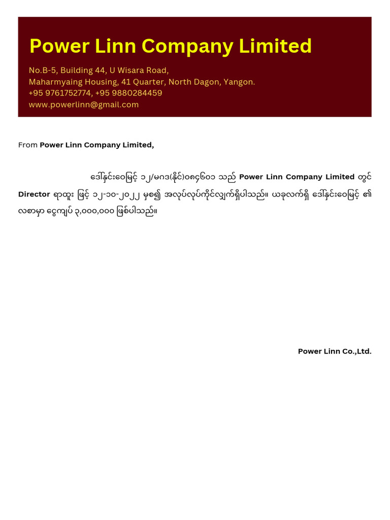 Ma Hnin Si | PDF