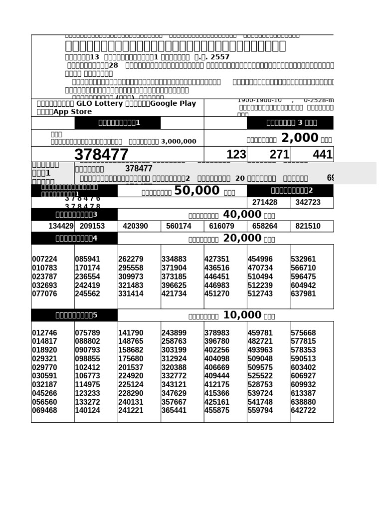 57 07 01 | PDF