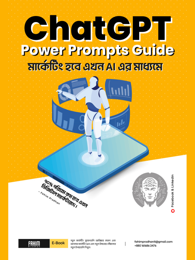 AI Prompt E-Book | PDF