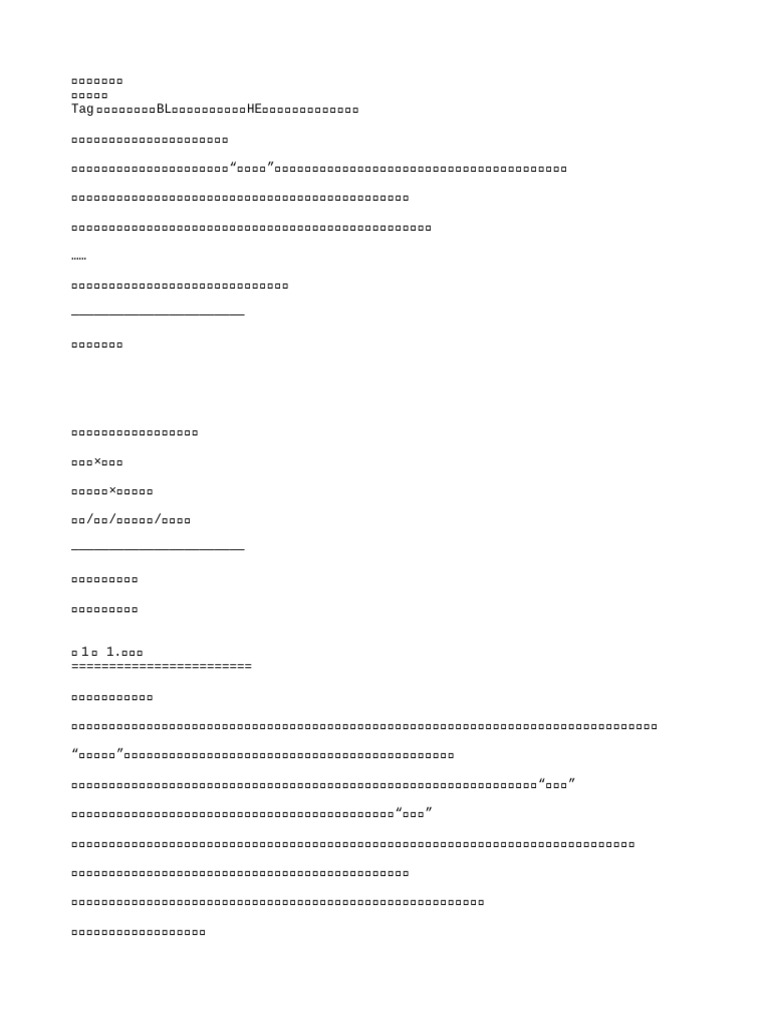 [%E4%B8%83%E5%BC%A6]%E6%98%A5%E5%B1%B1%E7%A0%81%E5%A4%B4 2 | PDF