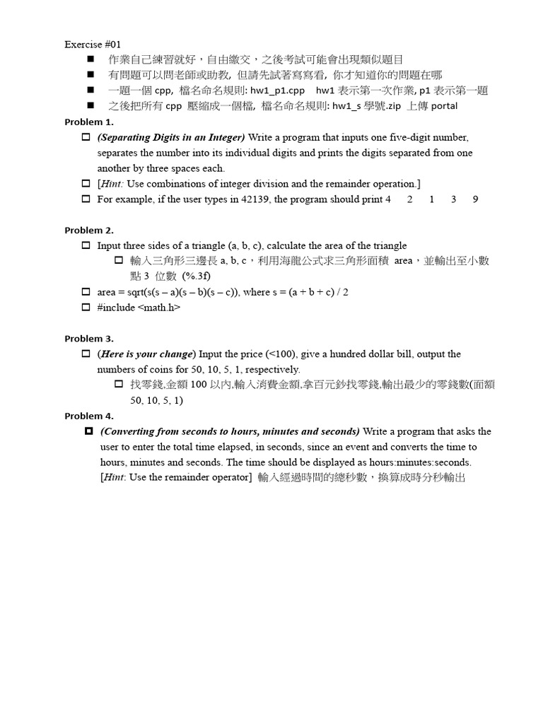 Python Beginner Programming Exercises | PDF