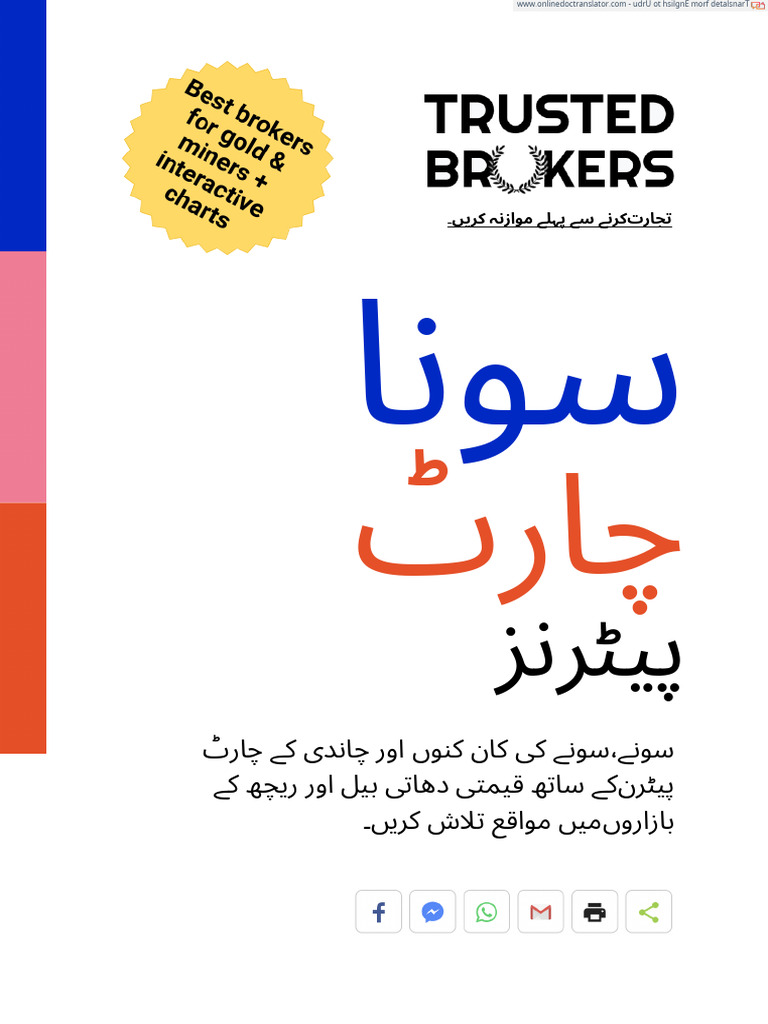 Gold-Chart-Patterns en Ur | PDF