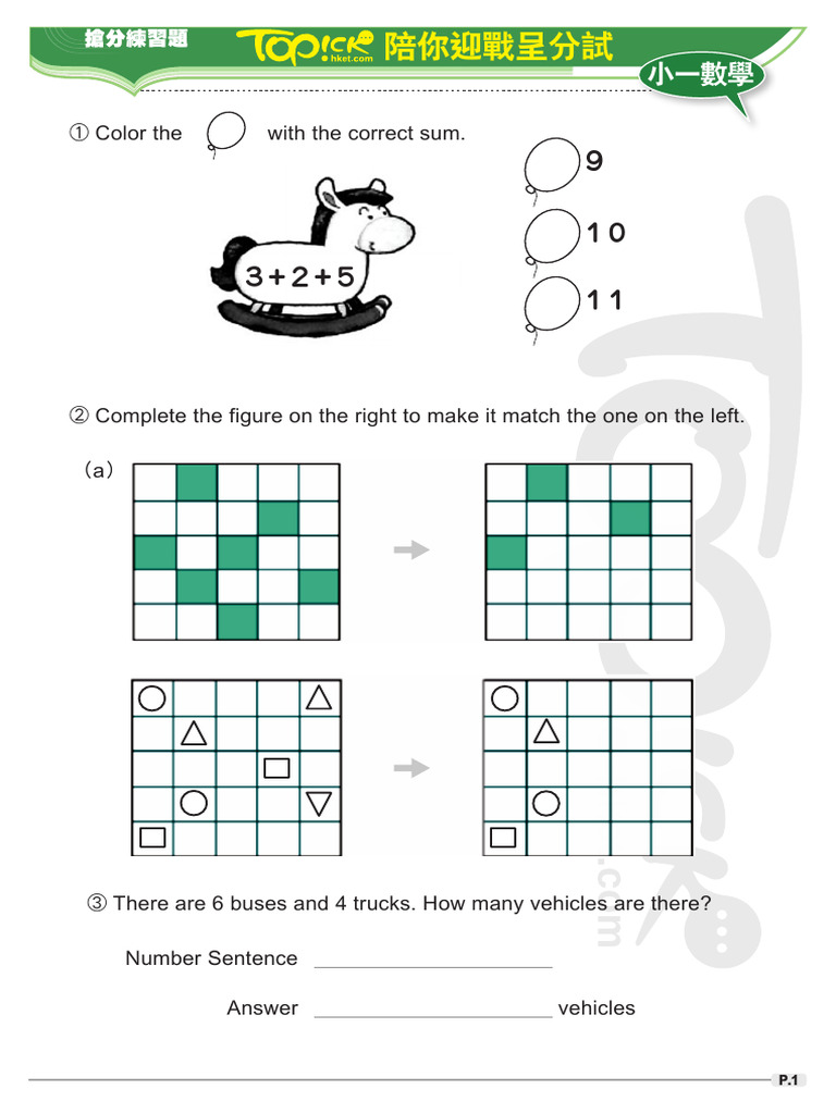 Mathematics 50 Exercise en | PDF | Encodings