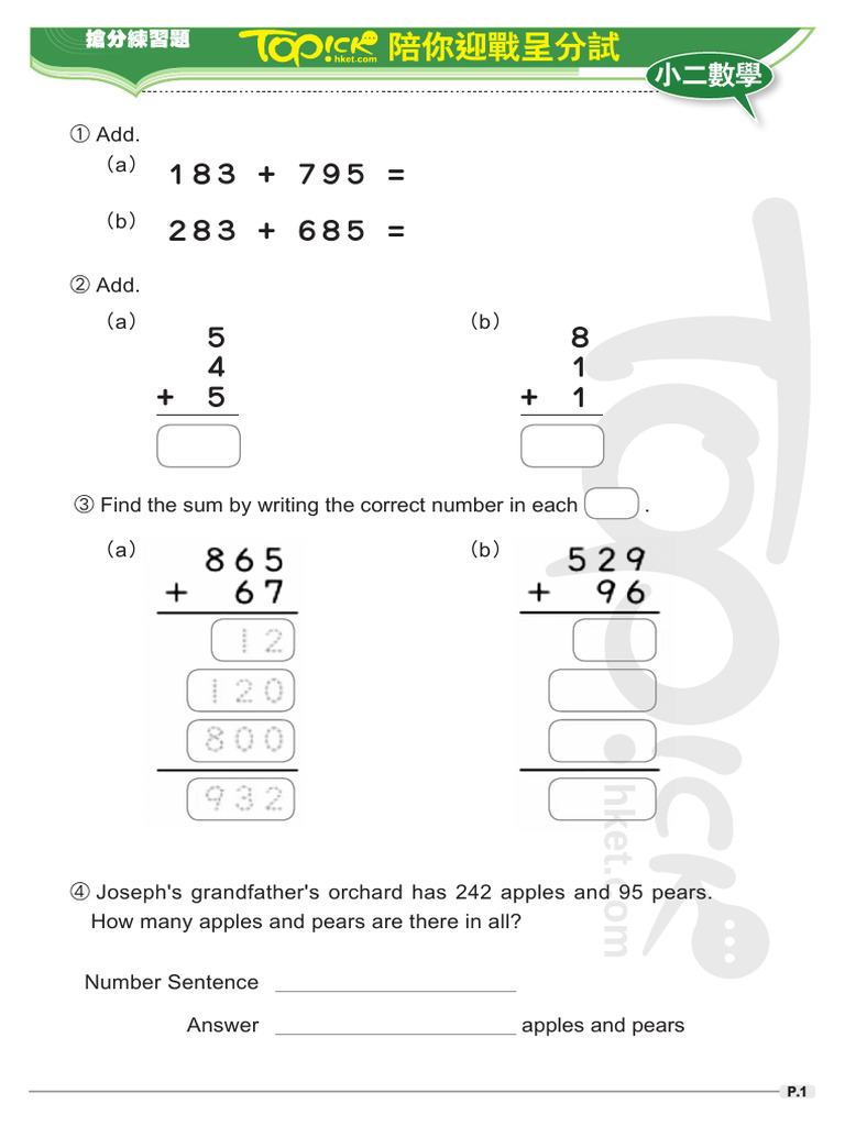 Class 2 Maths Worksheets | PDF | Geometry | Mathematical Physics