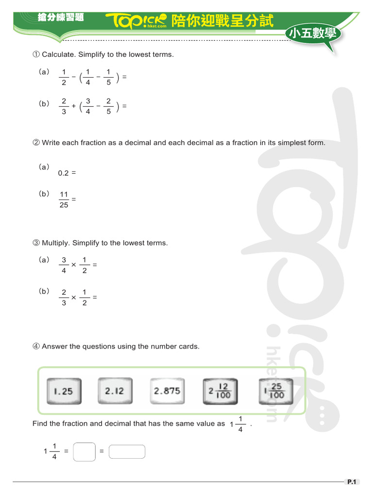 Mathematics 63 Exercise en | PDF | Mathematical Notation | Arithmetic