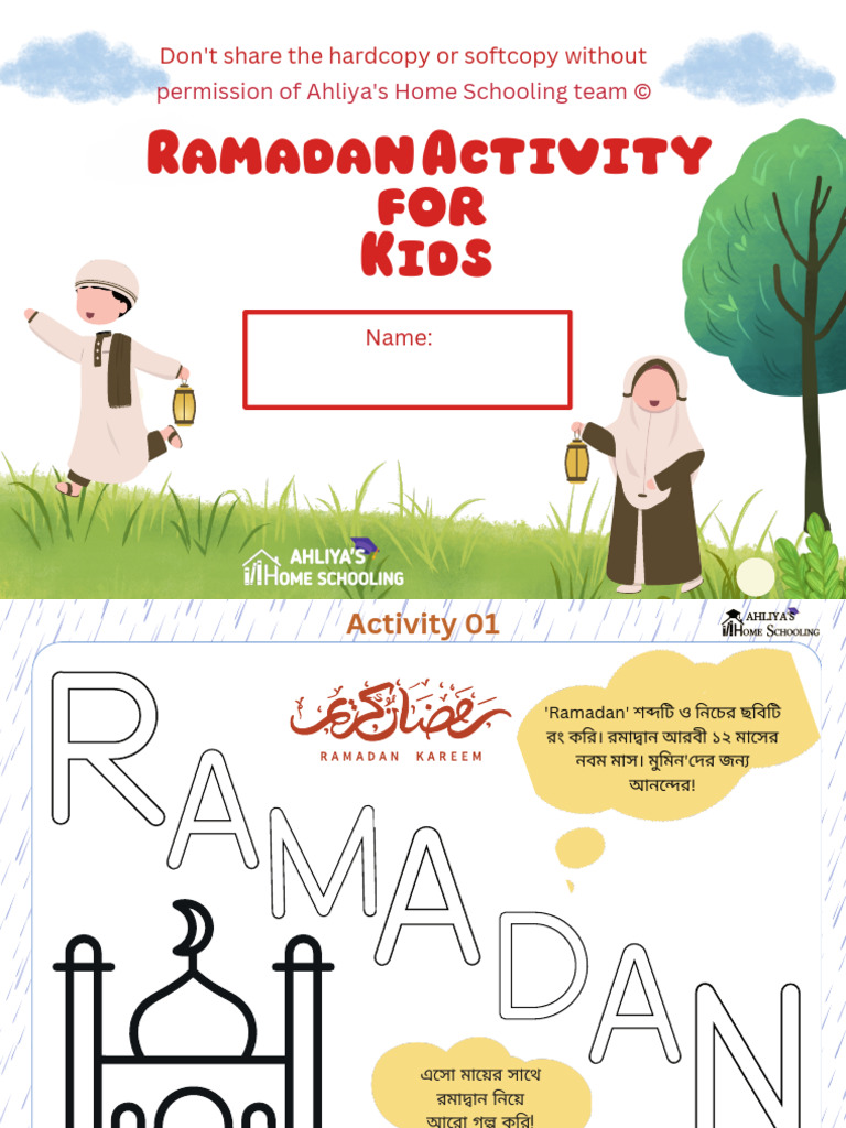 Ramadan Activity | PDF