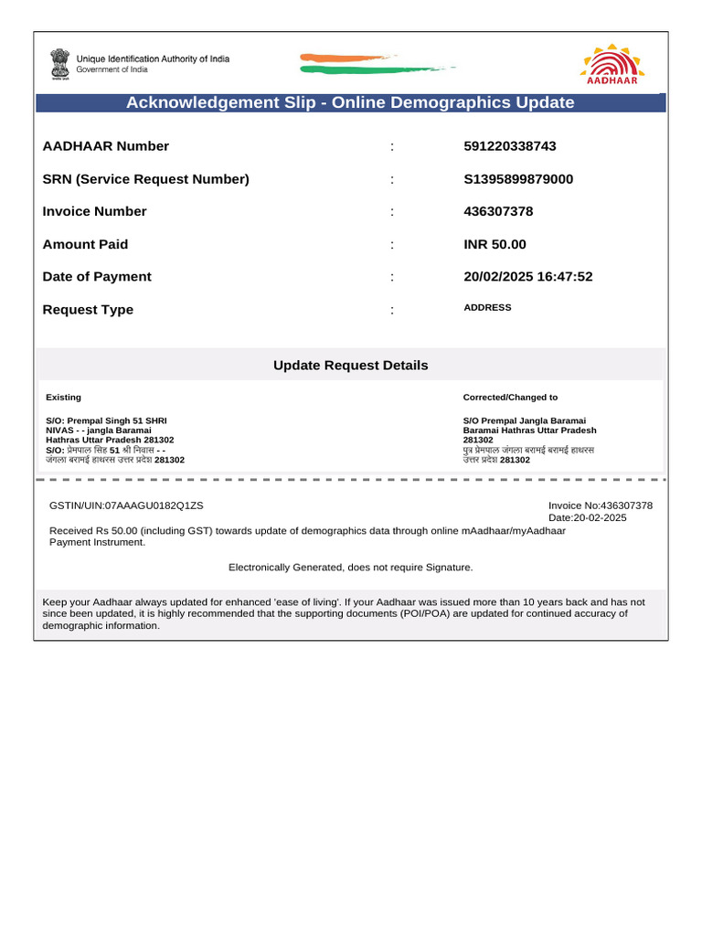 Acknowledgementslip S1395899879000 | PDF