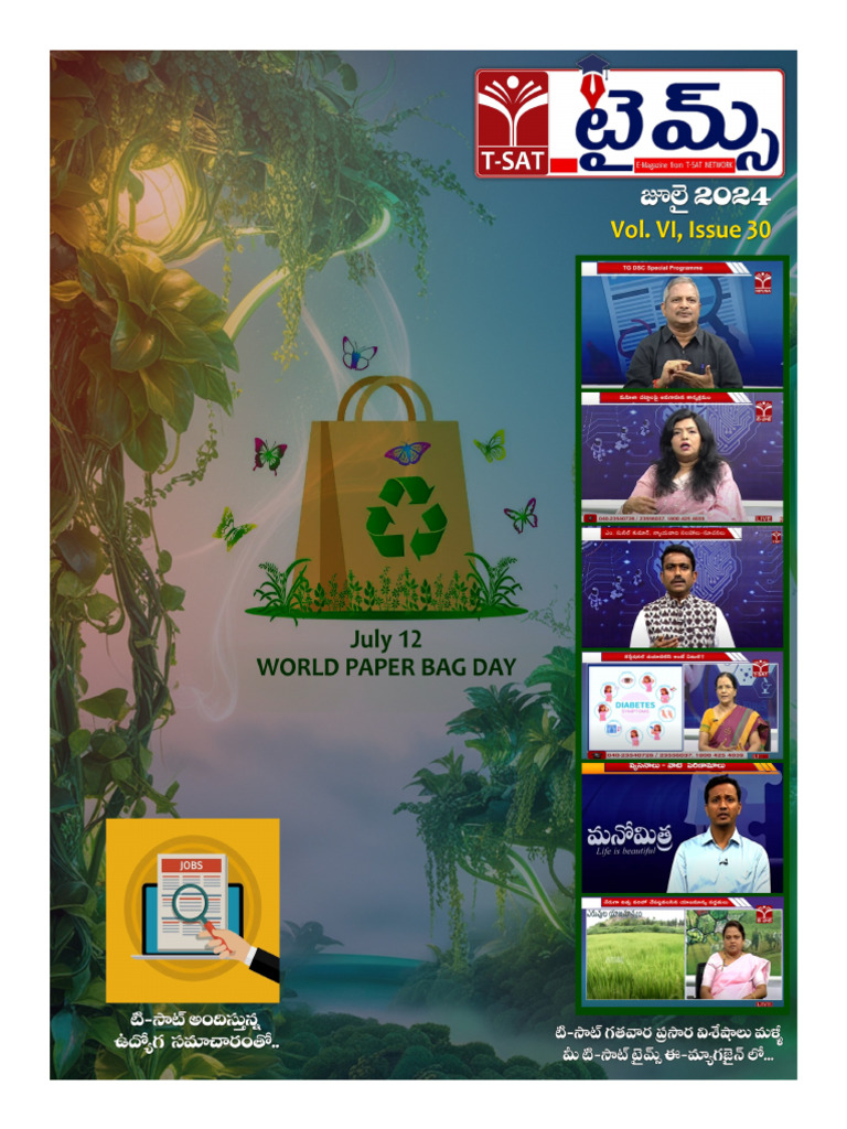 E-Magazine Vol.6 Issue-30 | PDF