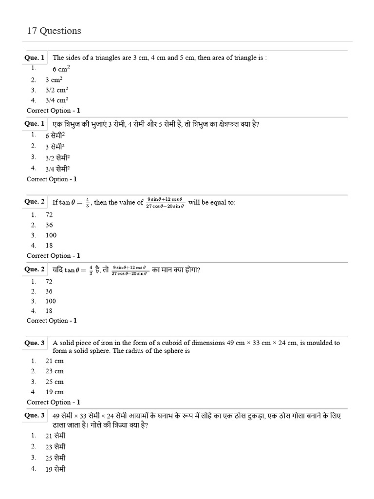 12 RRB | PDF