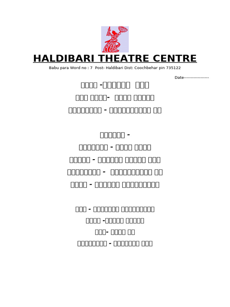 Haldibari Theatre Centre: Babu para Word No: 7 Post-Haldibari Dist ...
