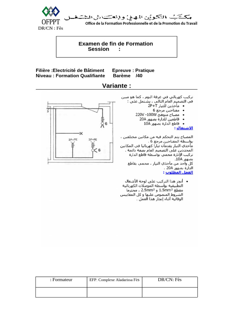 Examen Pratique Électricité Bâtiment Fès | PDF | Interrupteur ...