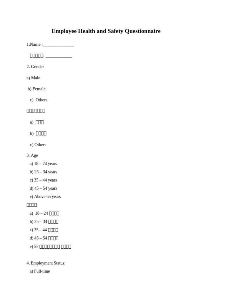 Question I Re | PDF