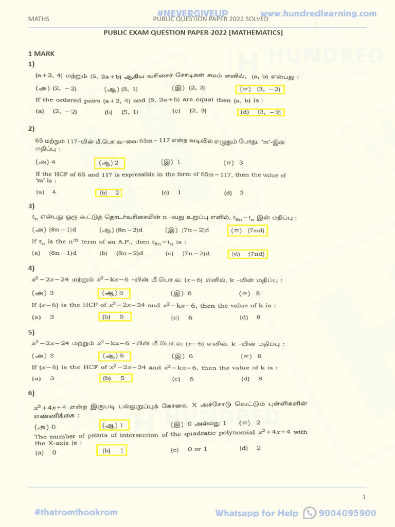 10TH MATHS FULL GUIDE 2022 TO 2023 visual data 3