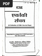 ICSE Sahitya Sagar Guide | PDF