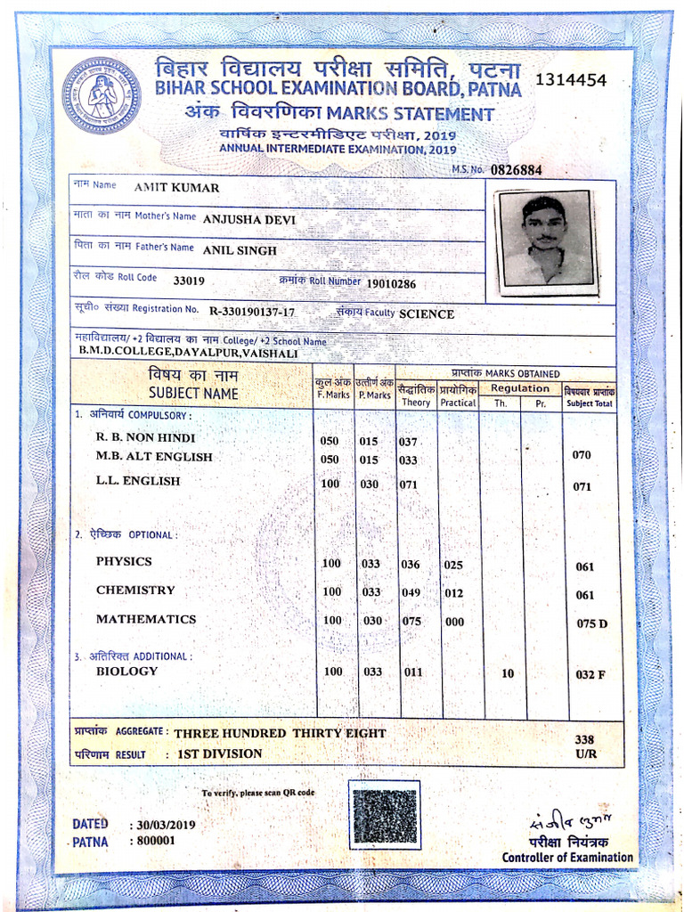 12TH Amit | PDF