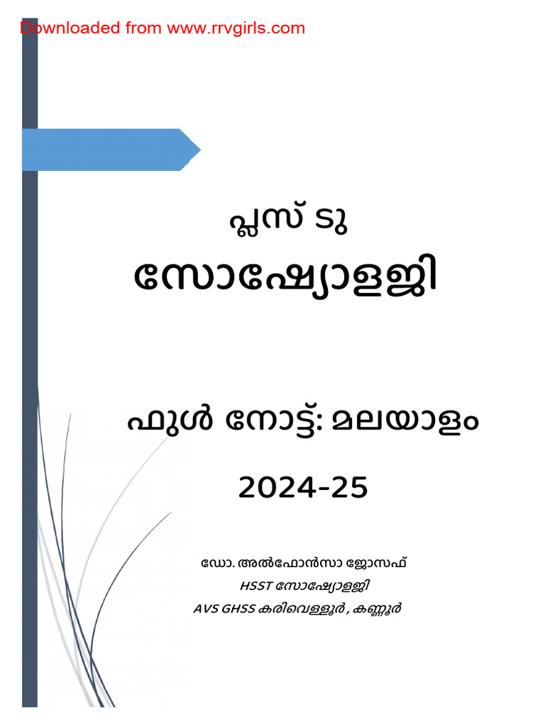 English Micro | PDF