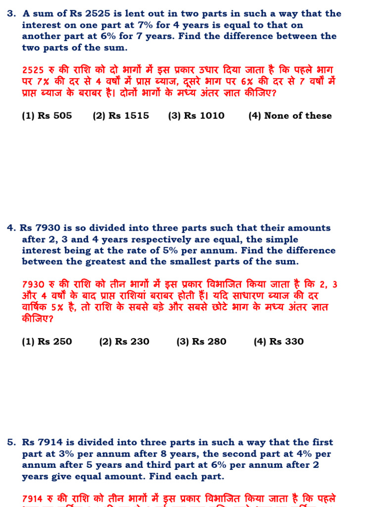 Si and Ci 2 | PDF