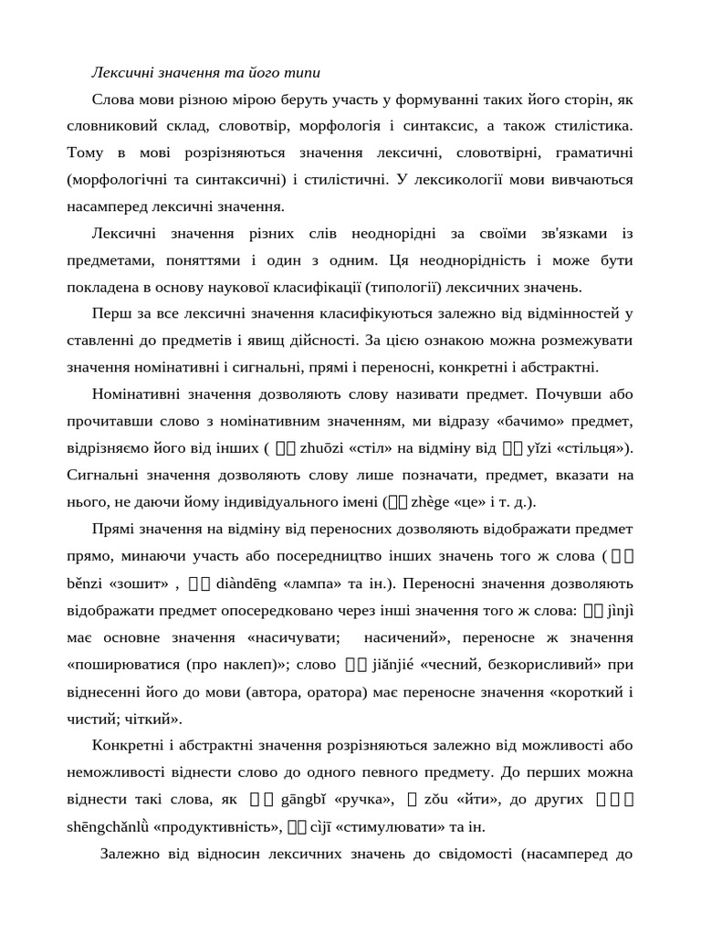 002 | PDF