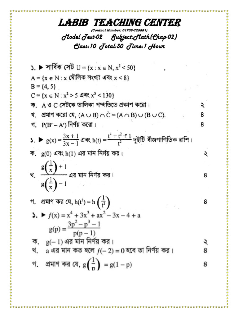 Labib Teaching Center: Model Test-02 Subject:Math (Chap-02) Class:10 ...