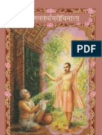 Bhagavatarka Marici Mala (Hindi)