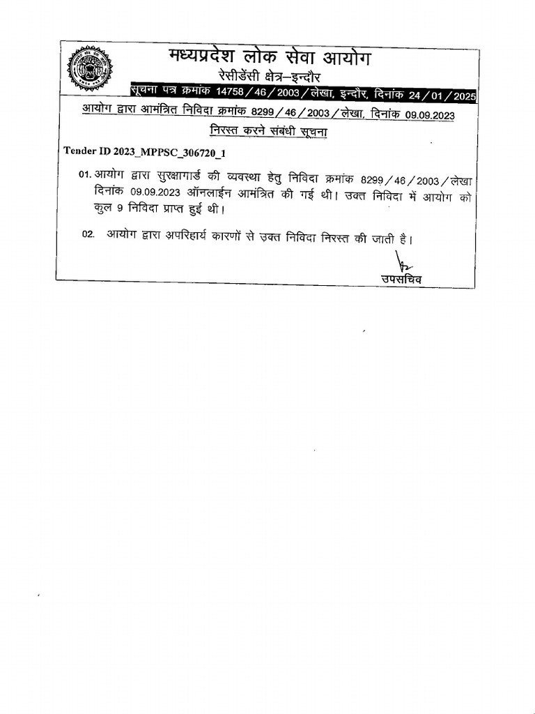 Tender Short Notice Security Dated 28 01 2025 | PDF