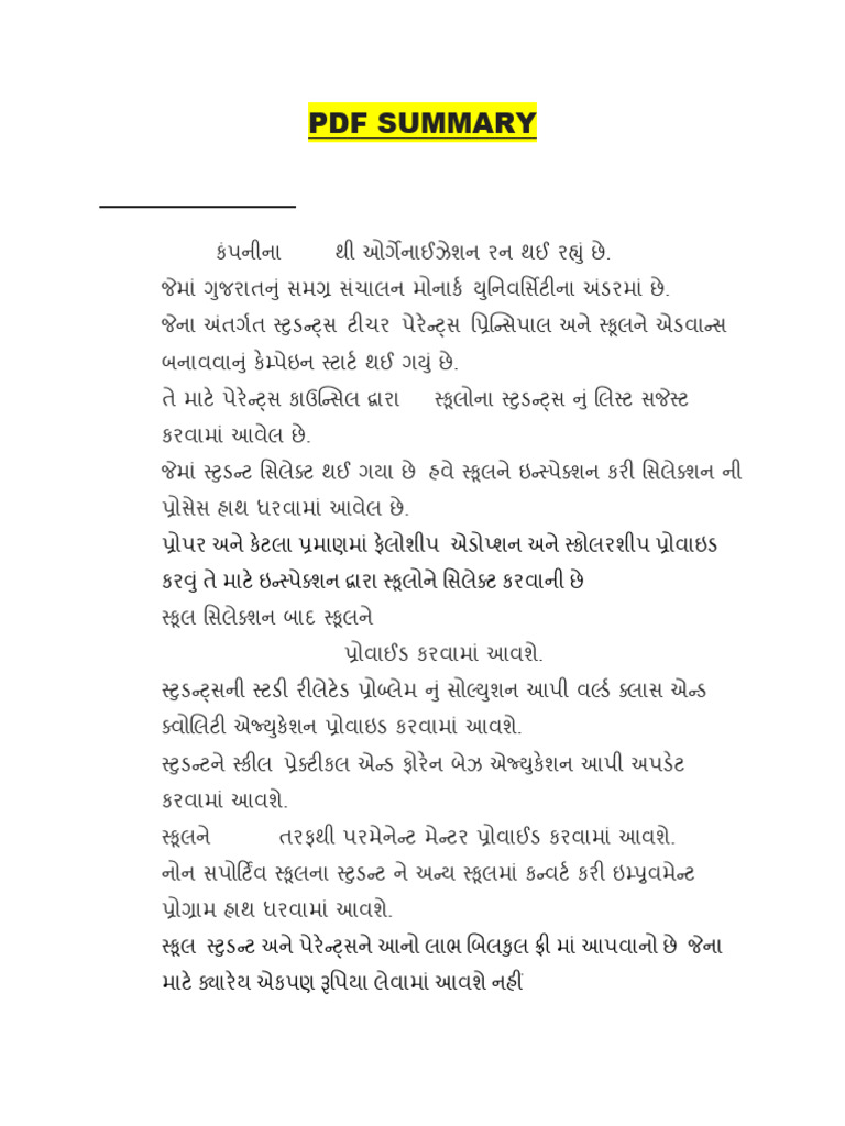 PDF Summary F. | PDF