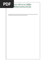 Section 24.1.2-CPWD-Works-Manual | PDF